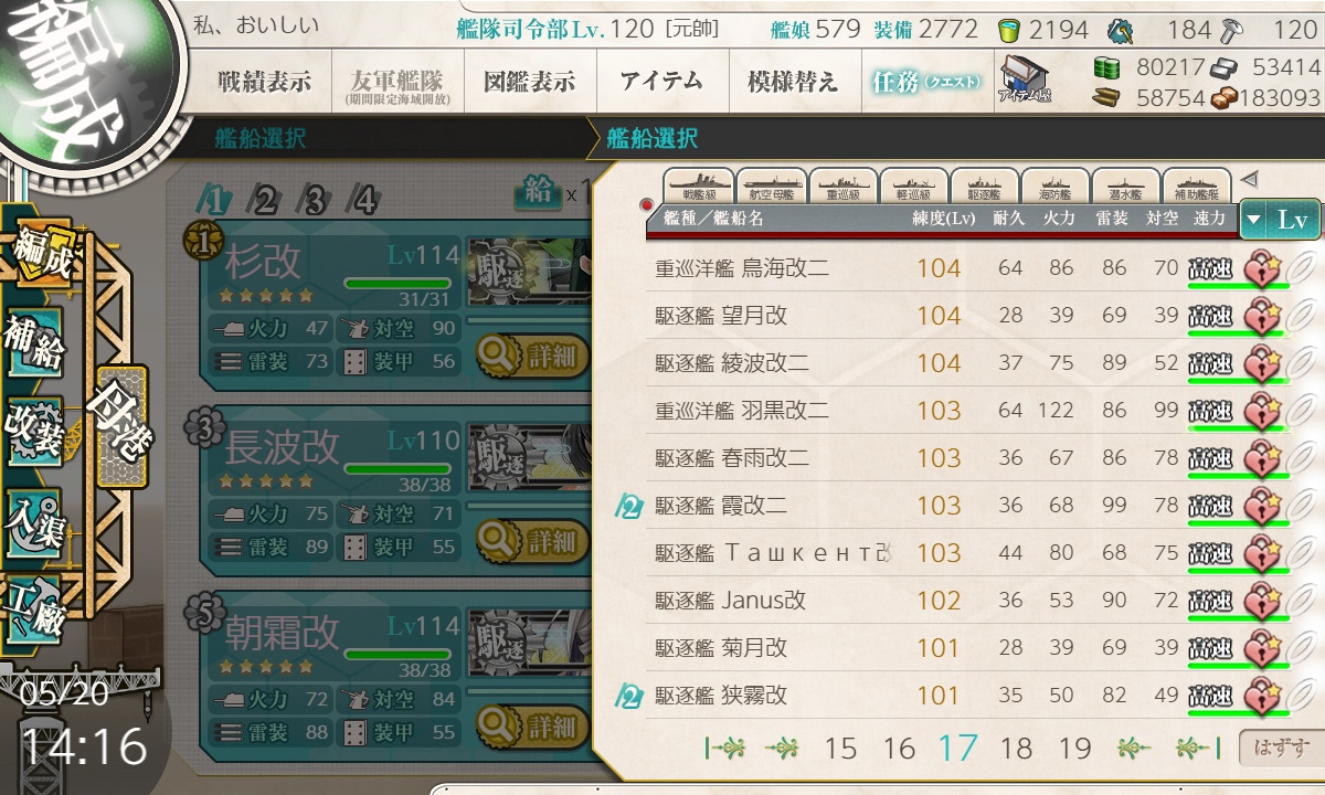 2025-05-20T14.16.47.jpg