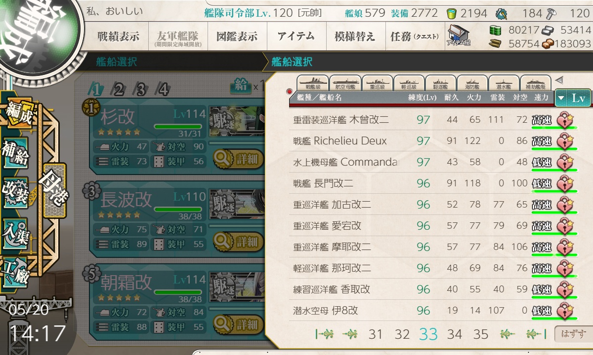 2025-05-20T14.17.21.jpg