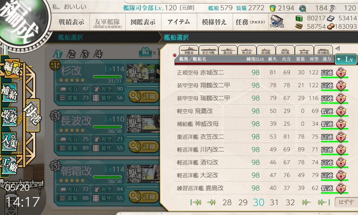 2025-05-20T14.17.15.jpg
