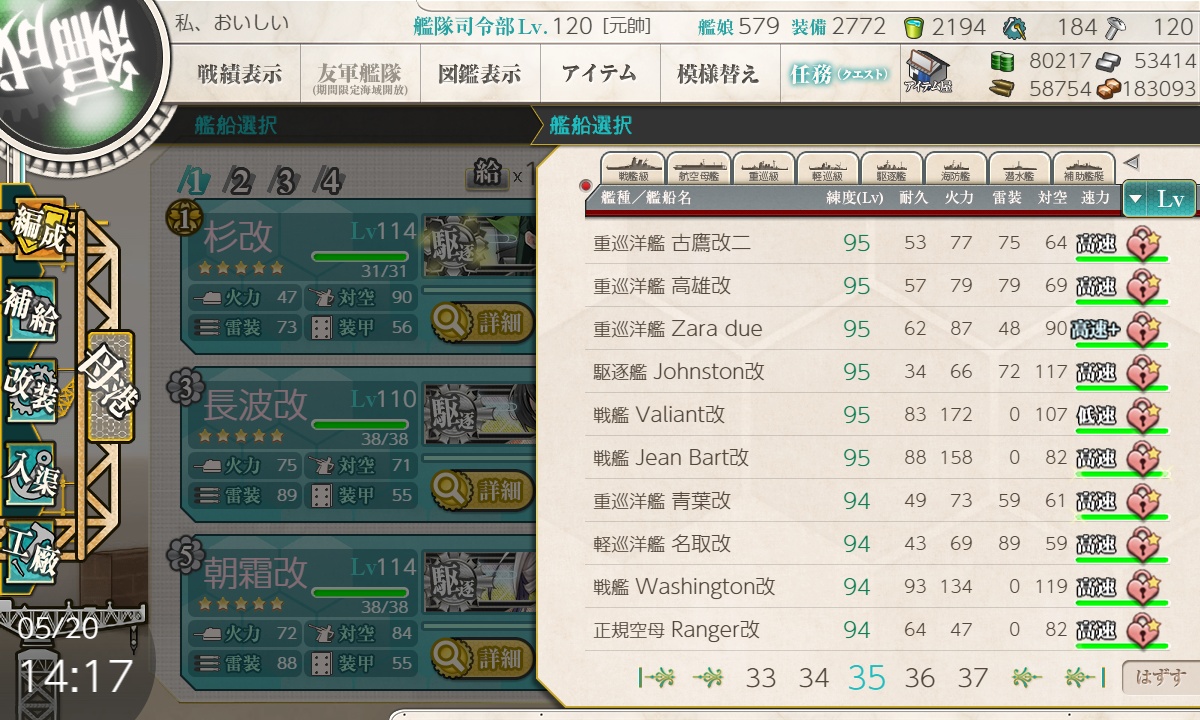 2025-05-20T14.17.25.jpg