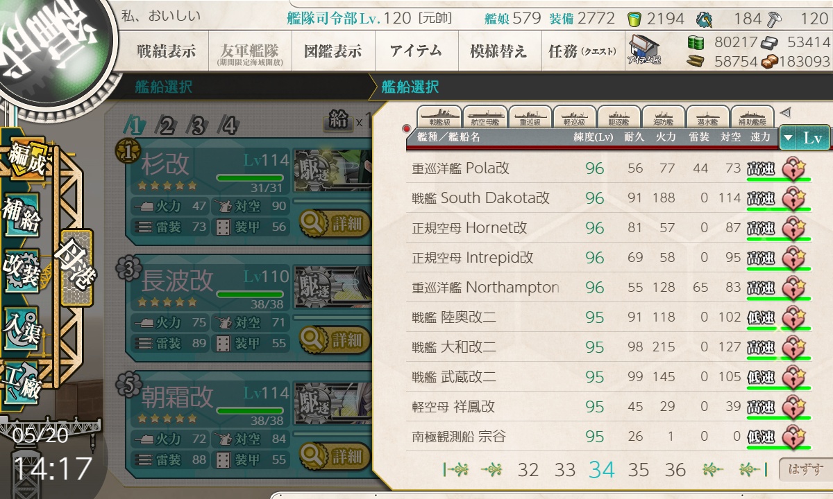 2025-05-20T14.17.23.jpg