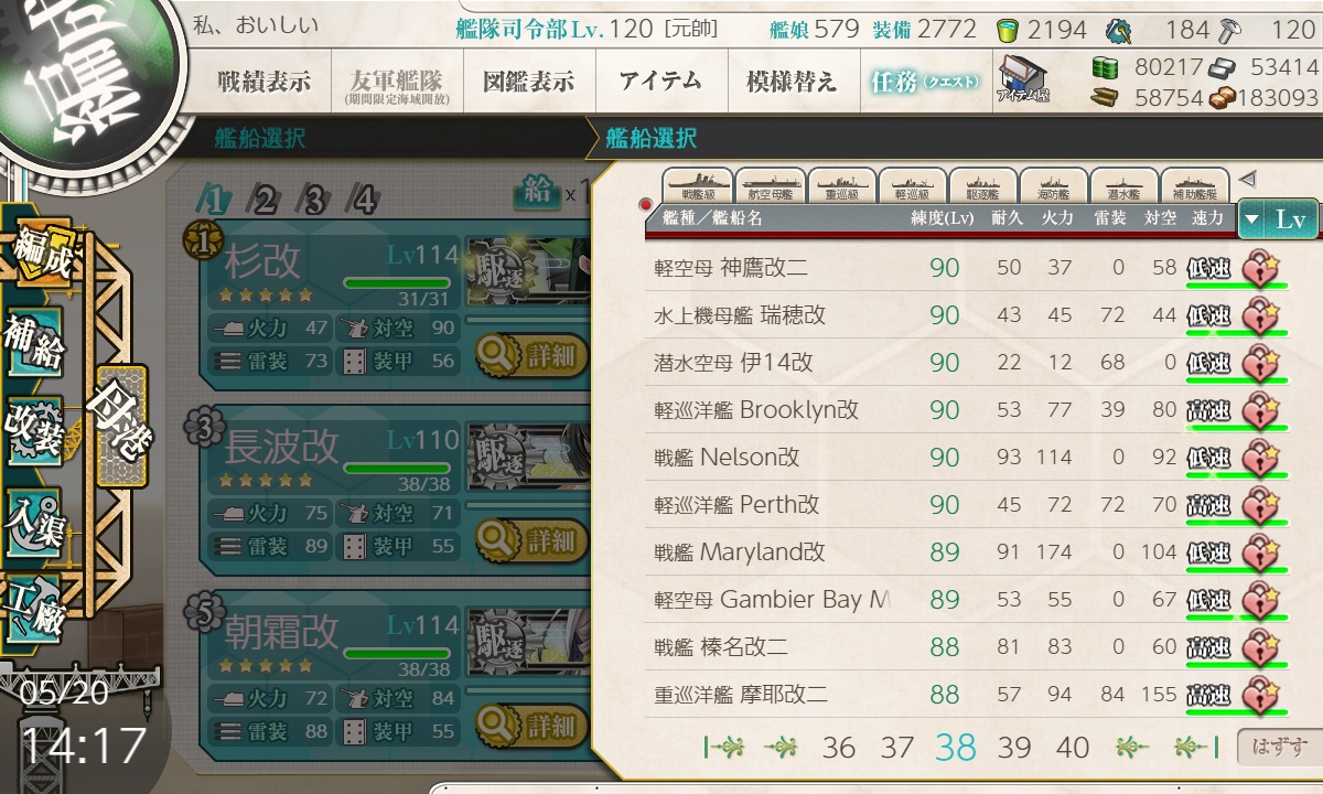 2025-05-20T14.17.32.jpg