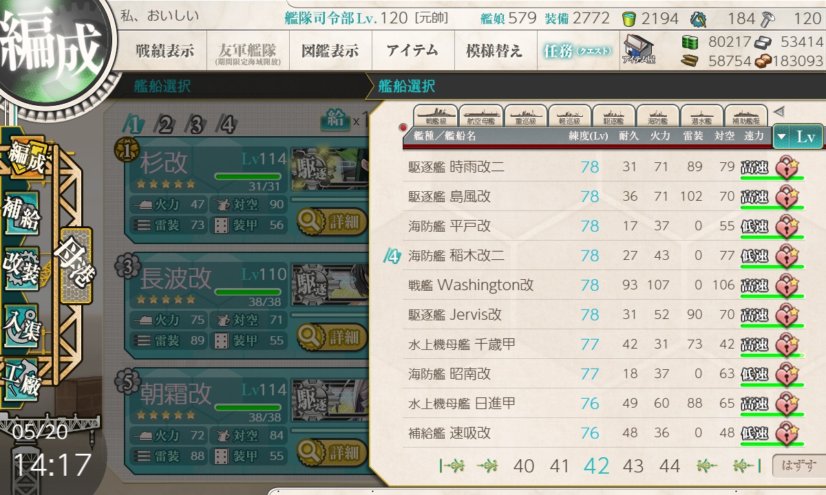 2025-05-20T14.17.41.jpg