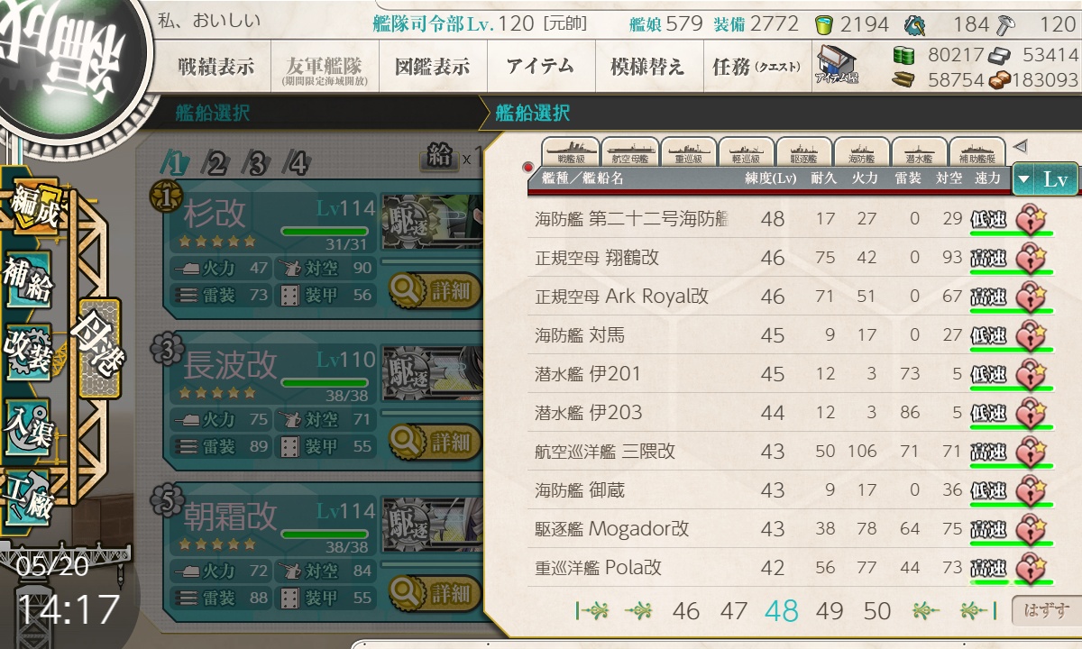 2025-05-20T14.17.57.jpg