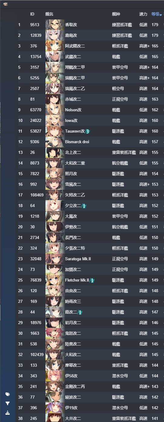 船图-1.jpg