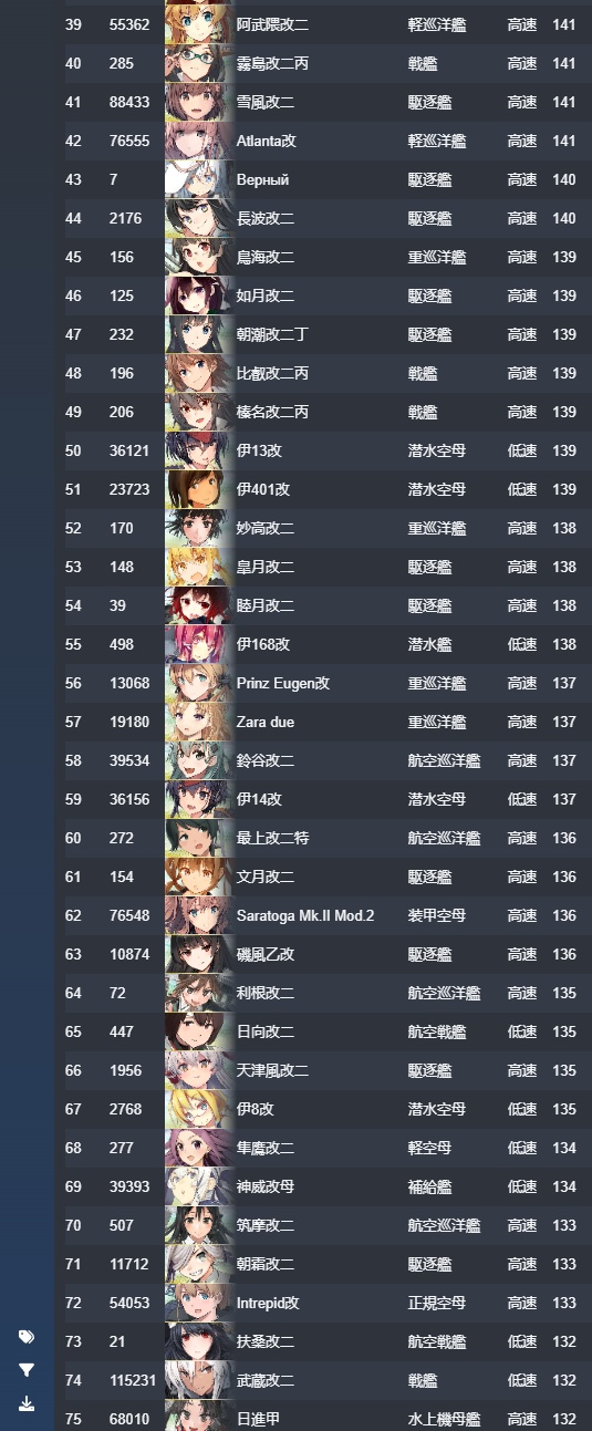 船图-1-2.jpg