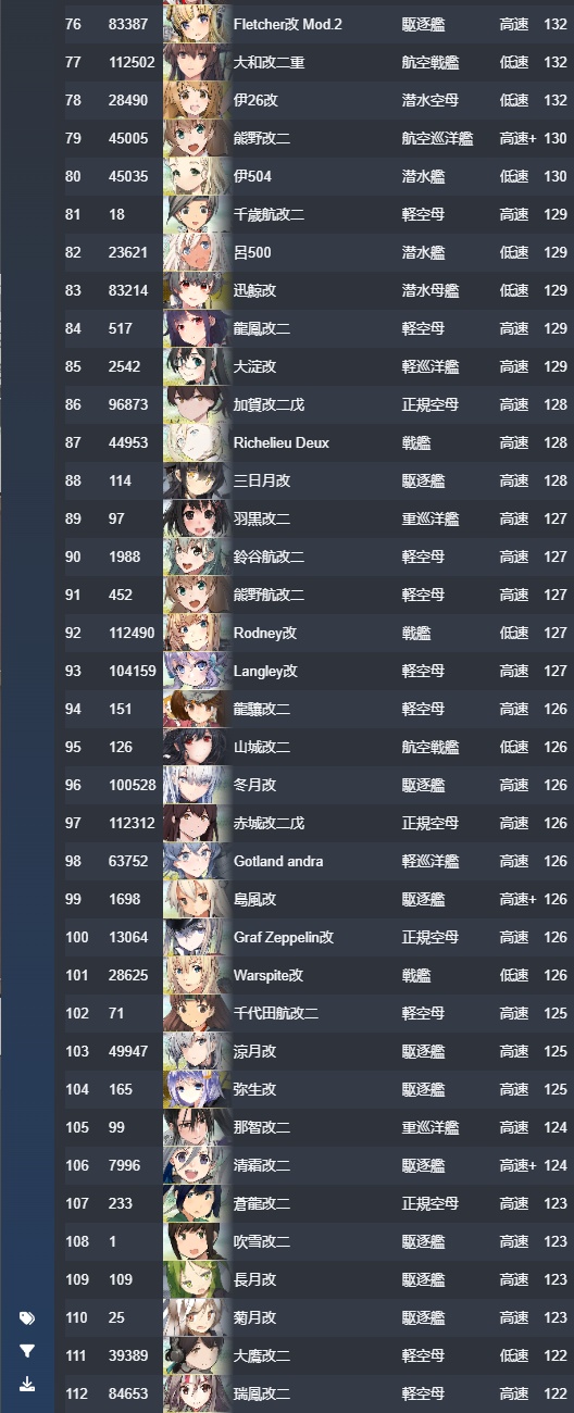 船图-1-3.jpg