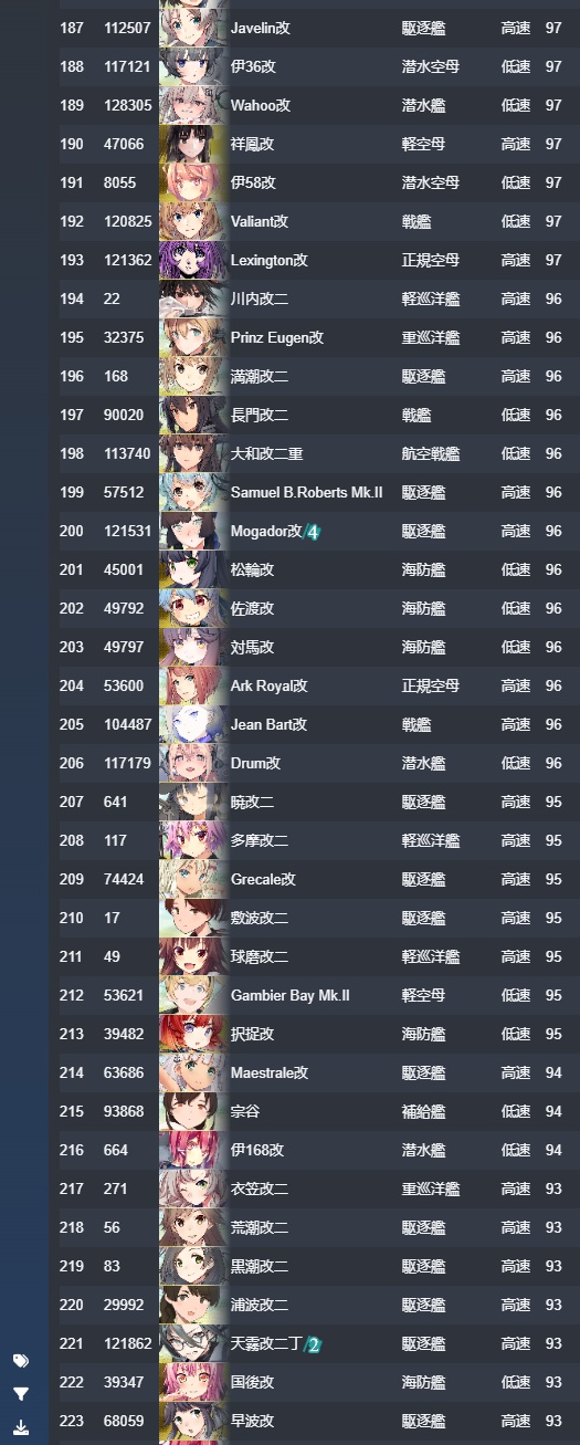 船图-1-6.jpg