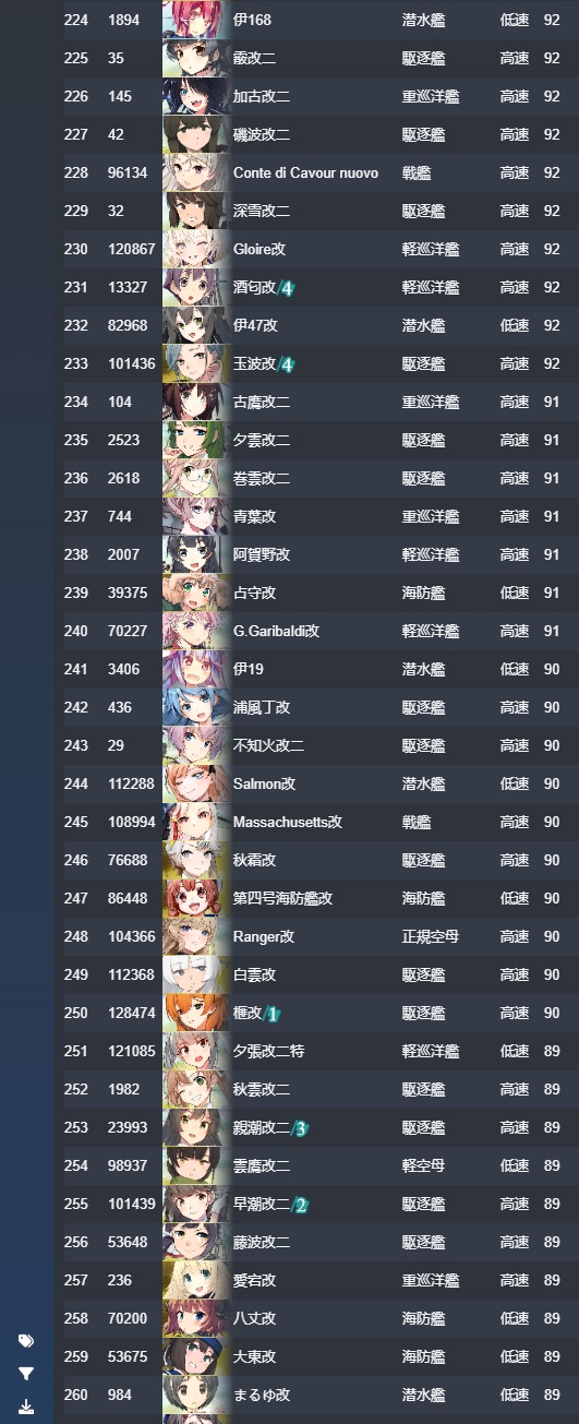 船图-1-7.jpg