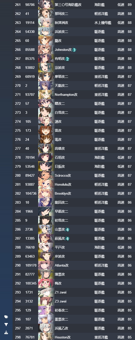 船图-1-8.jpg