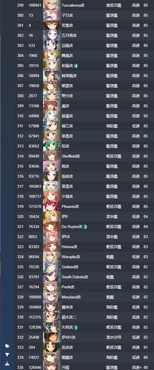 船图-1-9.jpg