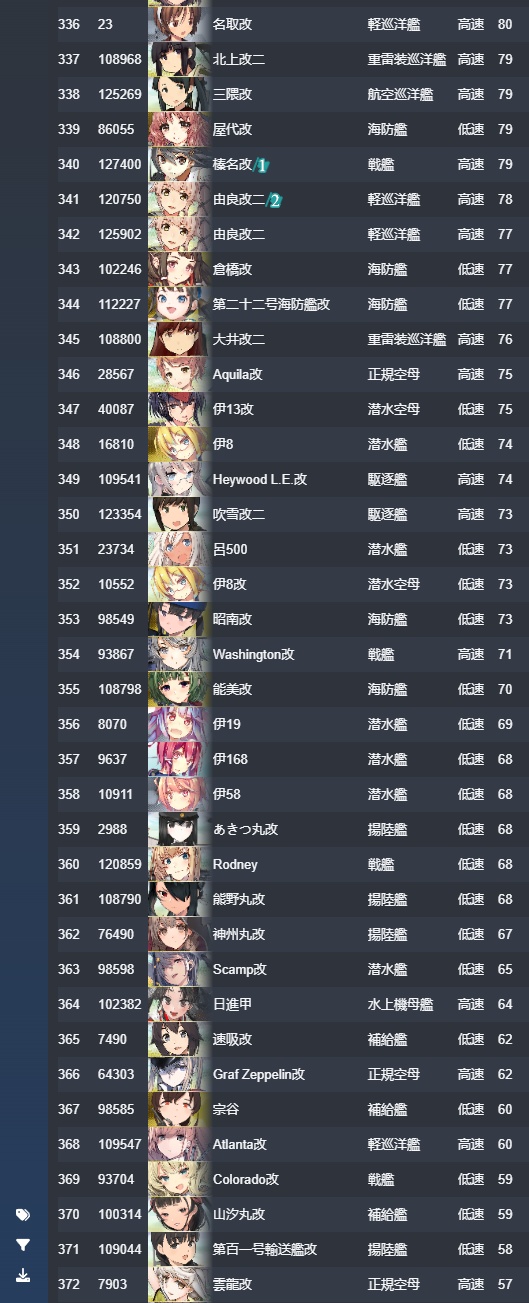 船图-1-10.jpg