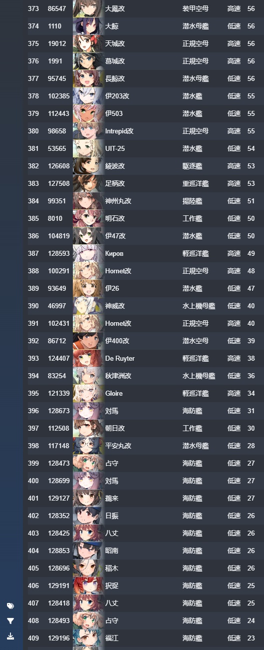 船图-1-11.jpg