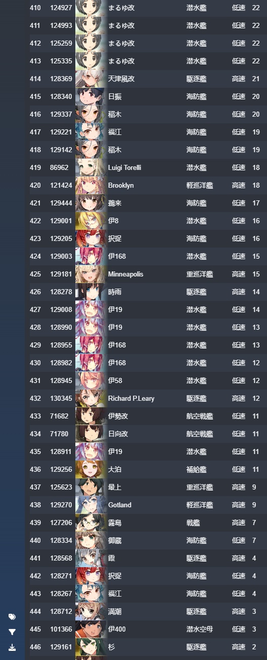 船图-1-12.jpg