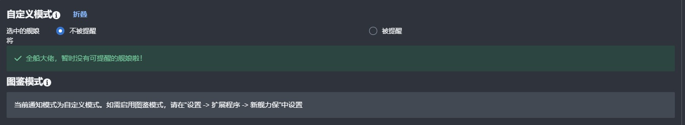 全船大佬-1.jpg