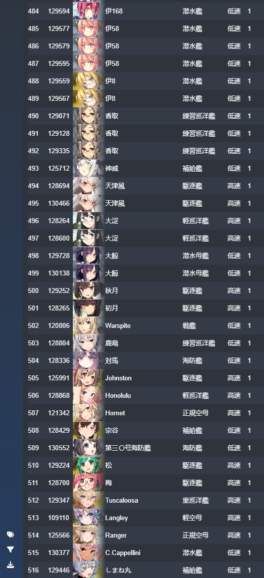 船图-1-14.jpg