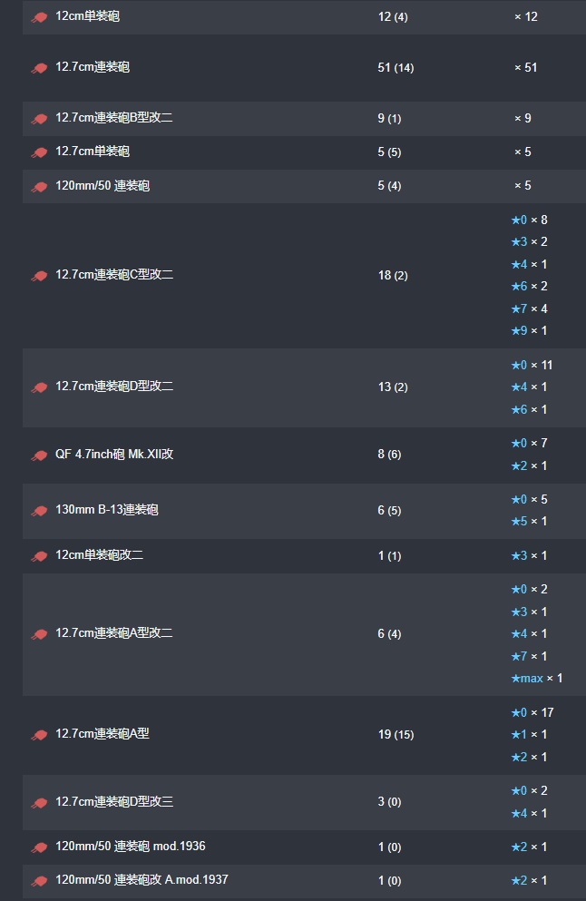 装备-1.jpg