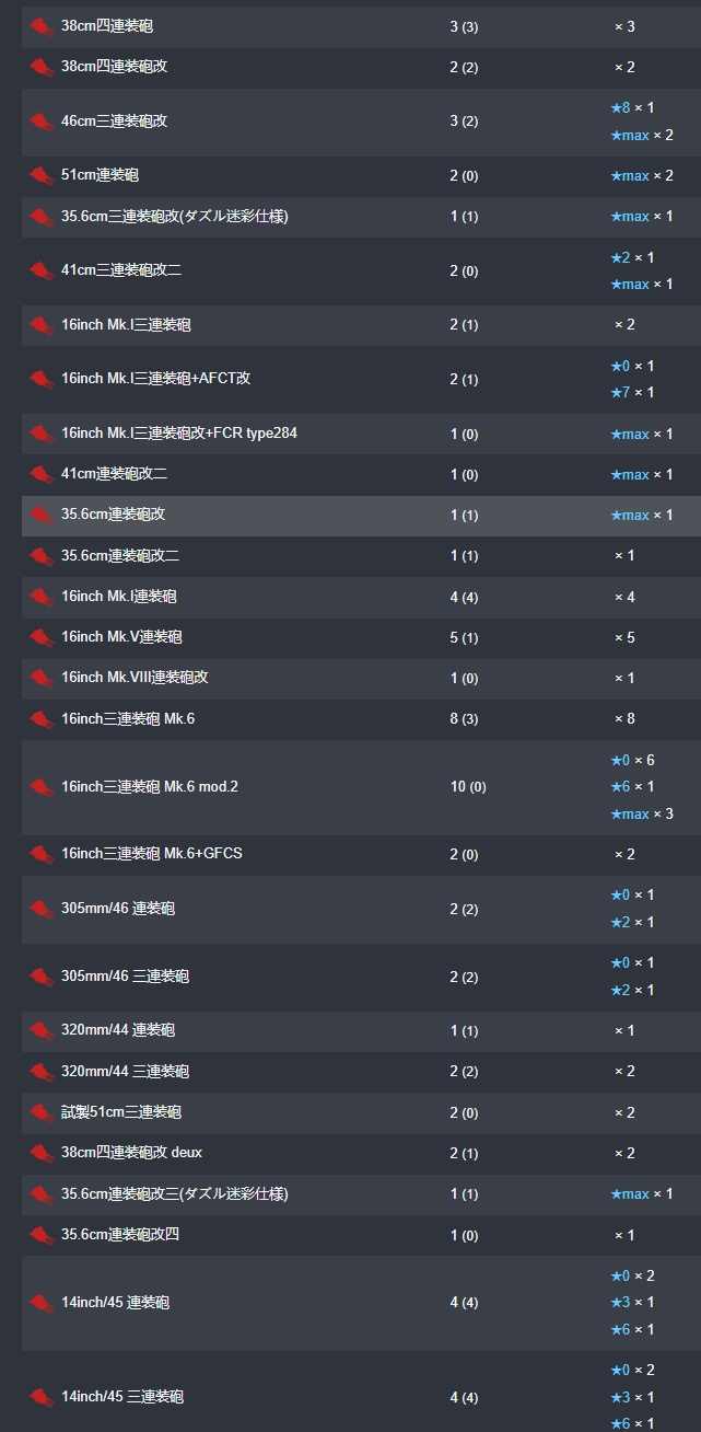 装备-1-4.jpg
