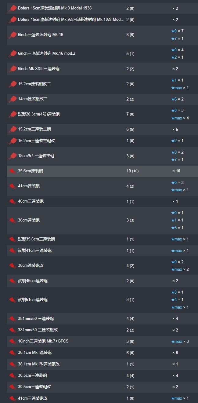 装备-1-3.jpg