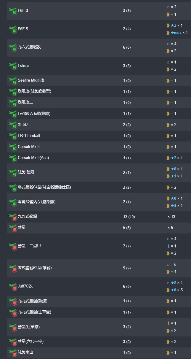 装备-1-7.jpg