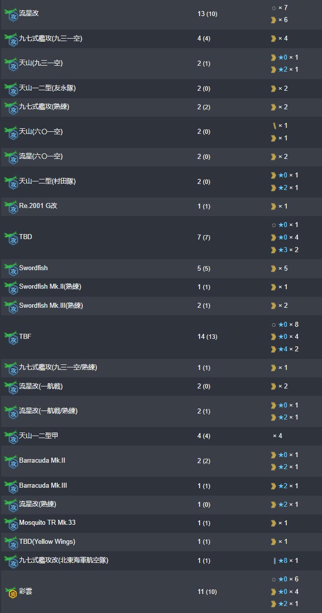 装备-1-9.jpg