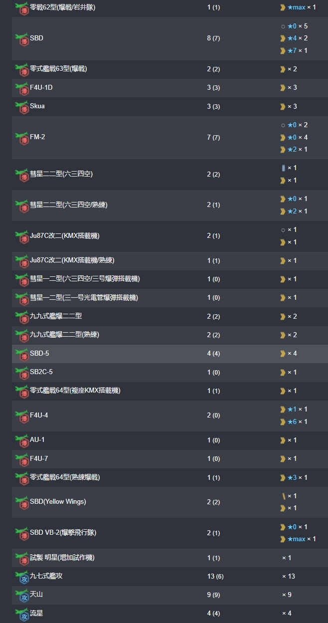 装备-1-8.jpg
