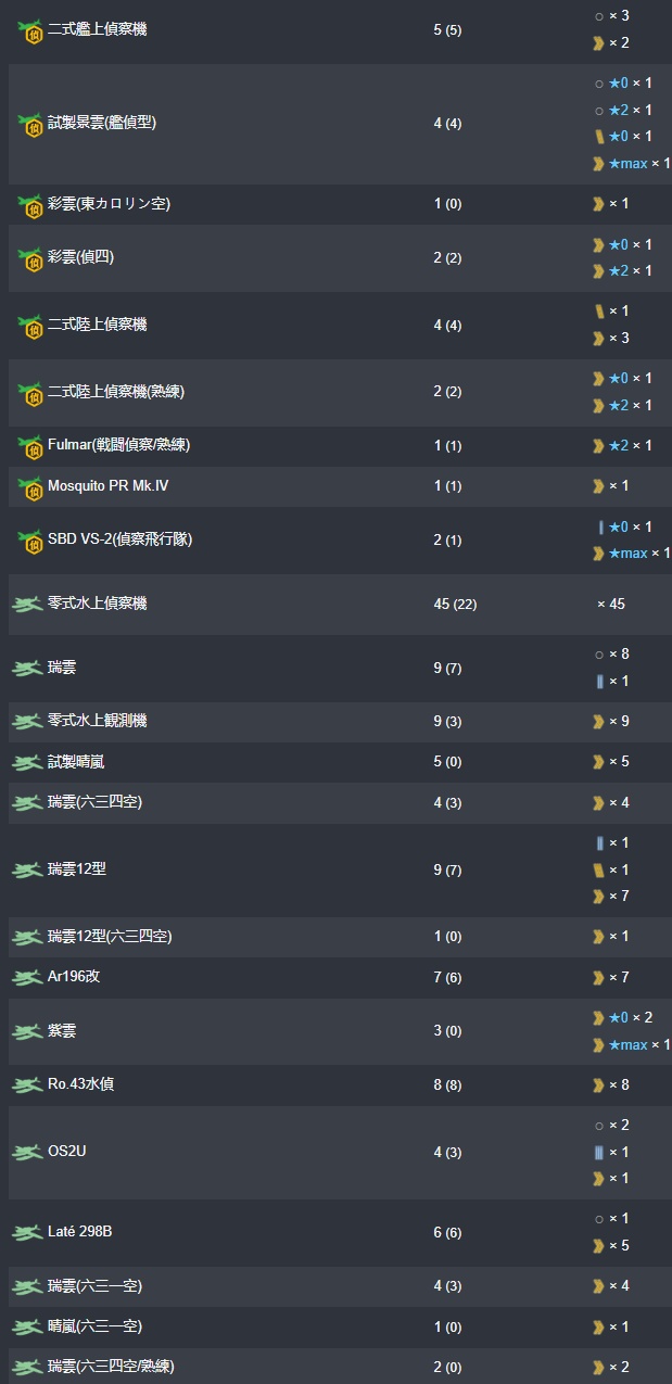 装备-1-10.jpg