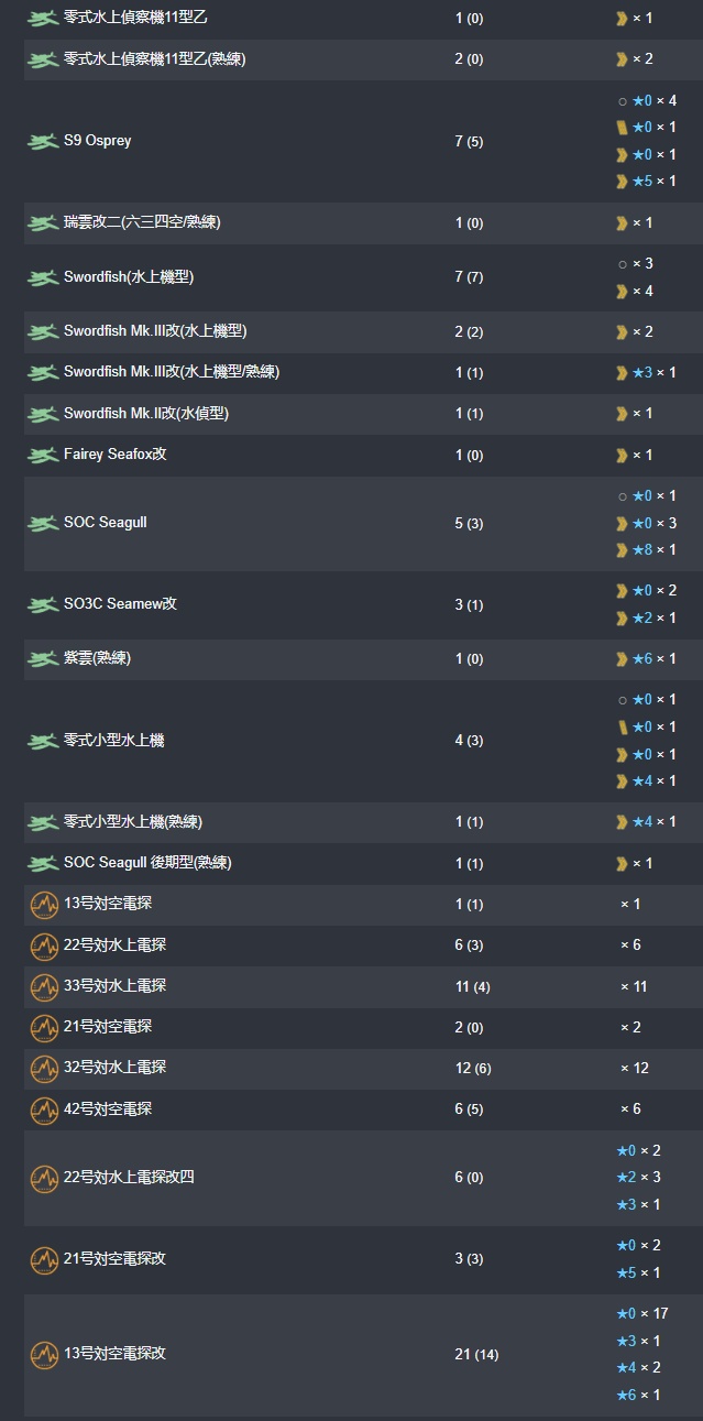 装备-1-11.jpg