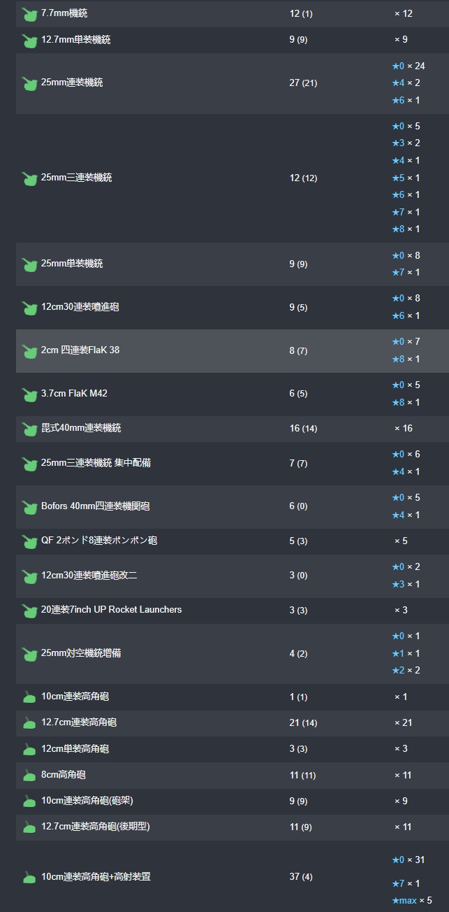 装备-1-13.jpg