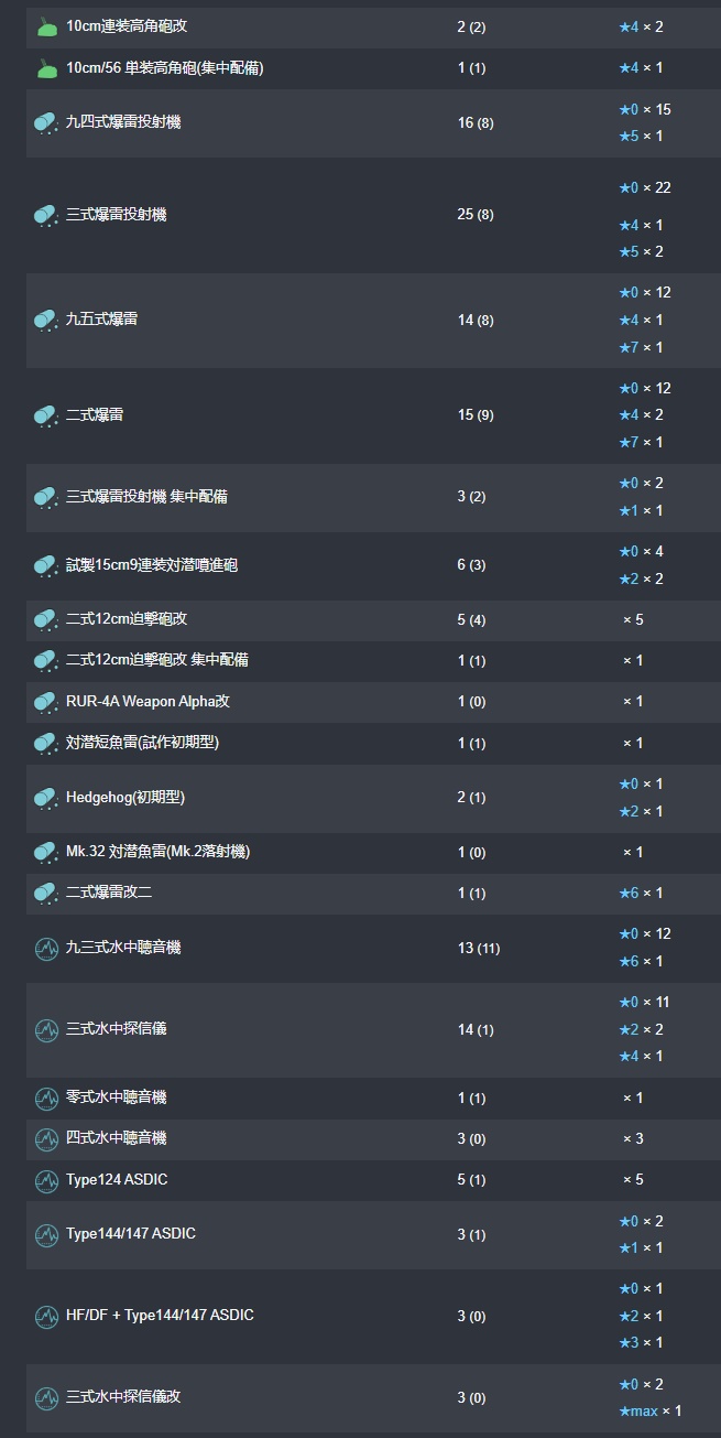 装备-1-15.jpg
