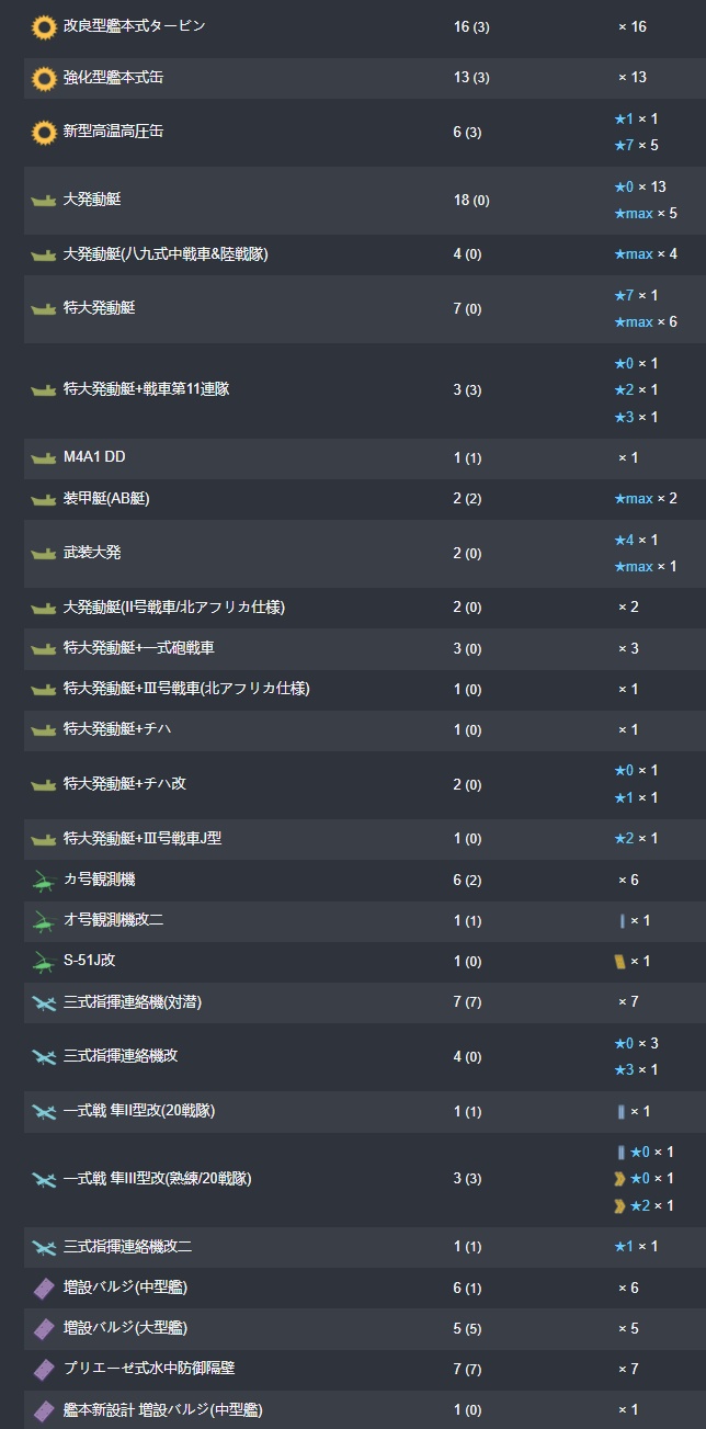 装备-1-16.jpg