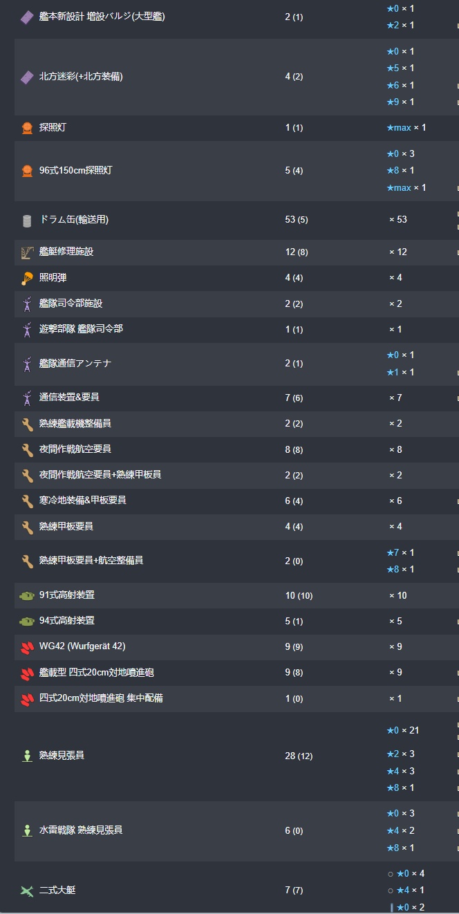 装备-1-17.jpg