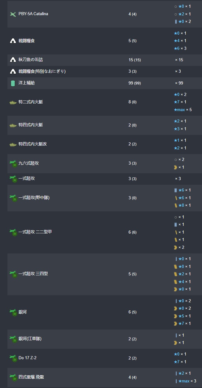 装备-1-18.jpg