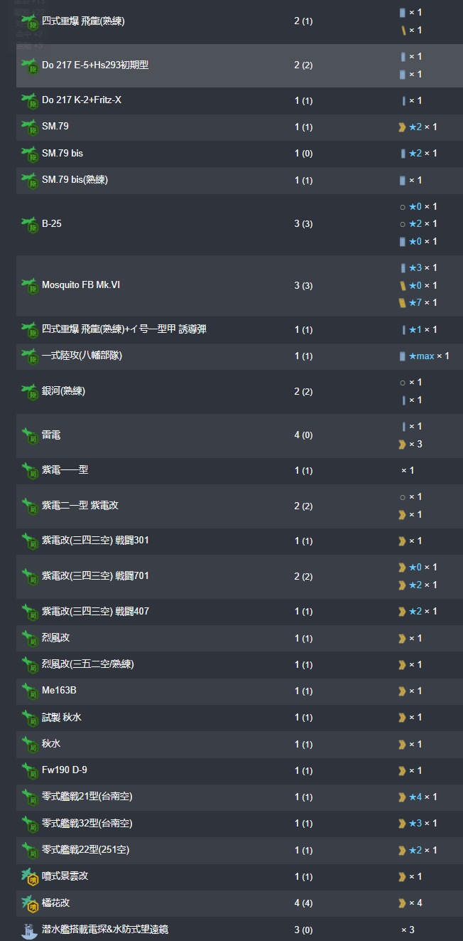 装备-1-19.jpg