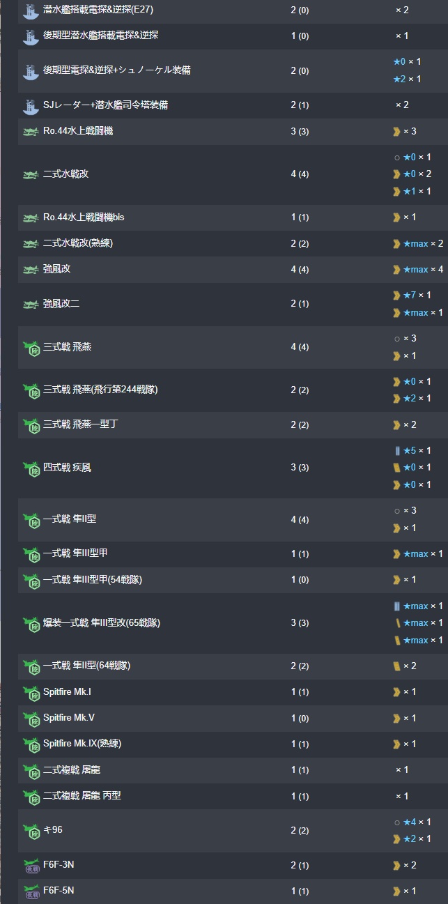 装备-1-20.jpg